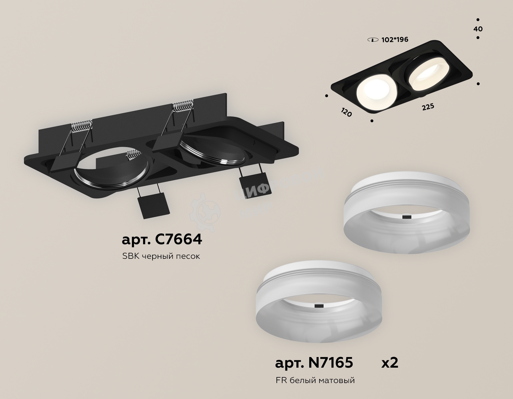 Комплект встраиваемого светильника Ambrella light XC7664084 SBK/FR черный песок/белый матовый MR16 GU5.3 (C7664, N7165)