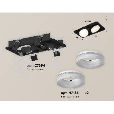Комплект встраиваемого светильника Ambrella light XC7664084 SBK/FR черный песок/белый матовый MR16 GU5.3 (C7664, N7165)