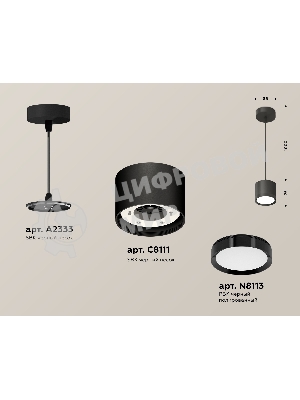 Светильник Ambrella Light XP8111011 SBK/PBK черный песок/черный полированный GX53 (A2333, C8111, N8113)