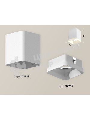 Светильник Ambrella Light XS7812021 SWH/FR белый песок/белый матовый MR16 GU5.3 (C7812, N7755)