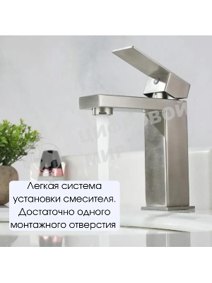 Раковина накладная прямоугольная BAU Cerama 48х37, с отверстием под смеситель, белая + смеситель Hotel Still, нержавеющая сталь