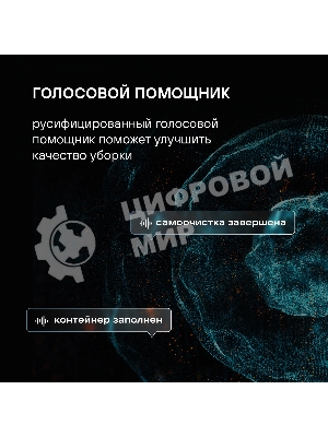 Пылесос моющий Rondell RDE-2080 черный/красный, питание от аккумулятора, 120 Вт, уборка влажная/сухая, пылесборник 0.4 л