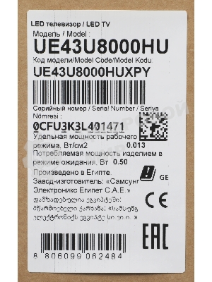 Телевизор Samsung 43
