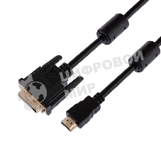 Шнур Rexant HDMI - DVI-D с фильтрами, длина 7 метров (GOLD) (PE пакет)
