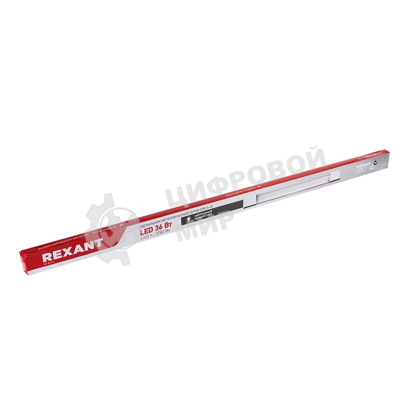 Светодиодный линейный светильник Rexant СПО 110 ПРИЗМА 55 Вт, 185-265 В, IP20, 5225 Лм, 6500 K холодный свет