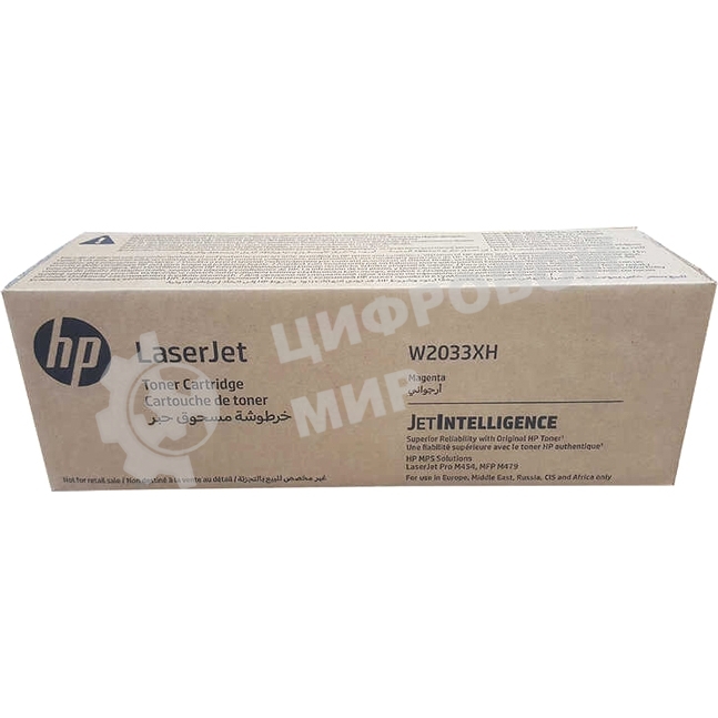 Картридж лазерный Cartridge HP 415X для LJ Pro M454/MFP M479/M480f, пурпурный (6 000 стр.) (желтая упаковка)