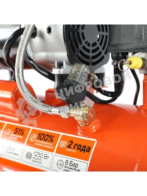 Компрессор поршневой безмасляный Patriot WO 24-220, 200 л/мин, 8 бар, 1250 Вт, 24 л, быстросъемный 1/4
