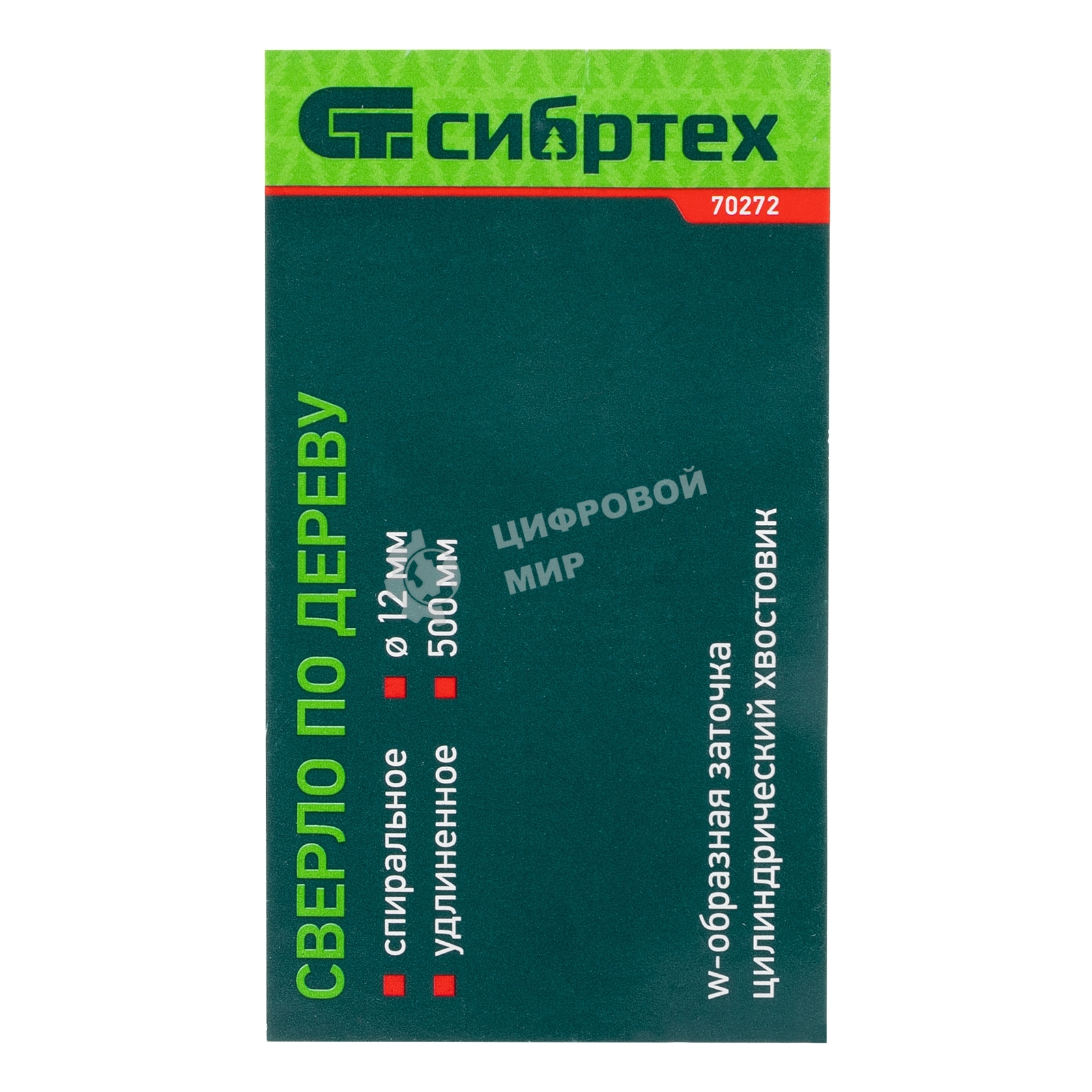 Сверло по дереву Сибртех, 12х500 мм, цилиндрический хвостовик