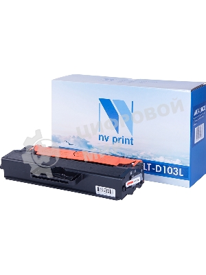Картридж лазерный NVPrint совместимый Samsung MLT-D103L черный для ML-2955ND/DW/SCX-472x (2500k)