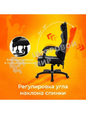 Кресло Zombie Weaver черный/серый, ткань, подголовник, подставка для ног