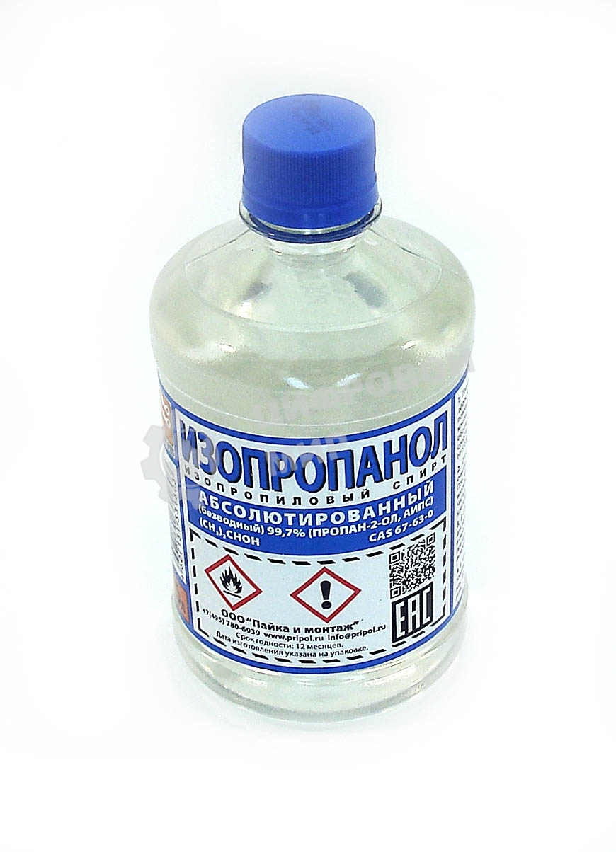 Изопропанол, бутылка ПЭТ - 0,5 л 10 шт