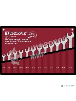 Набор ключей гаечных рожковых серии ARC в сумке, 6-32 мм, 12 предметов Thorvik W1S12TB