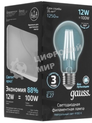 Лампа cветодиодная Gauss Filament А60 12W 1250lm 4100К Е27 LED 1/10/40
