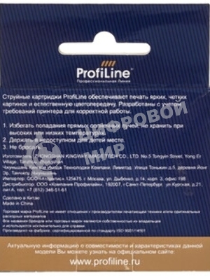 Картридж струйный ProfiLine PL-29401 для принтеров Epson StylusC60 Color водн