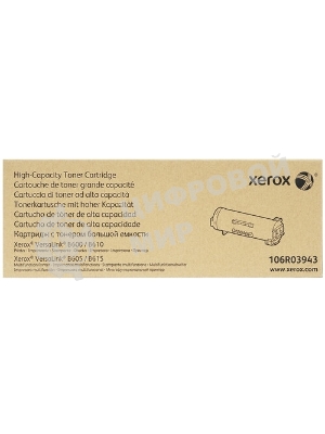 Картридж лазерный Xerox 106R03943 черный для Xerox VL B600/05/10/15 HI (25900 стр)(Channels)