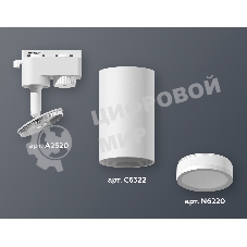 Светильник Ambrella light XT6322100 SWH/FR белый песок/белый матовый MR16 GU5.3 (A2520, C6322, N6220)