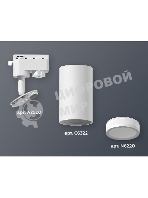 Светильник Ambrella light XT6322100 SWH/FR белый песок/белый матовый MR16 GU5.3 (A2520, C6322, N6220)