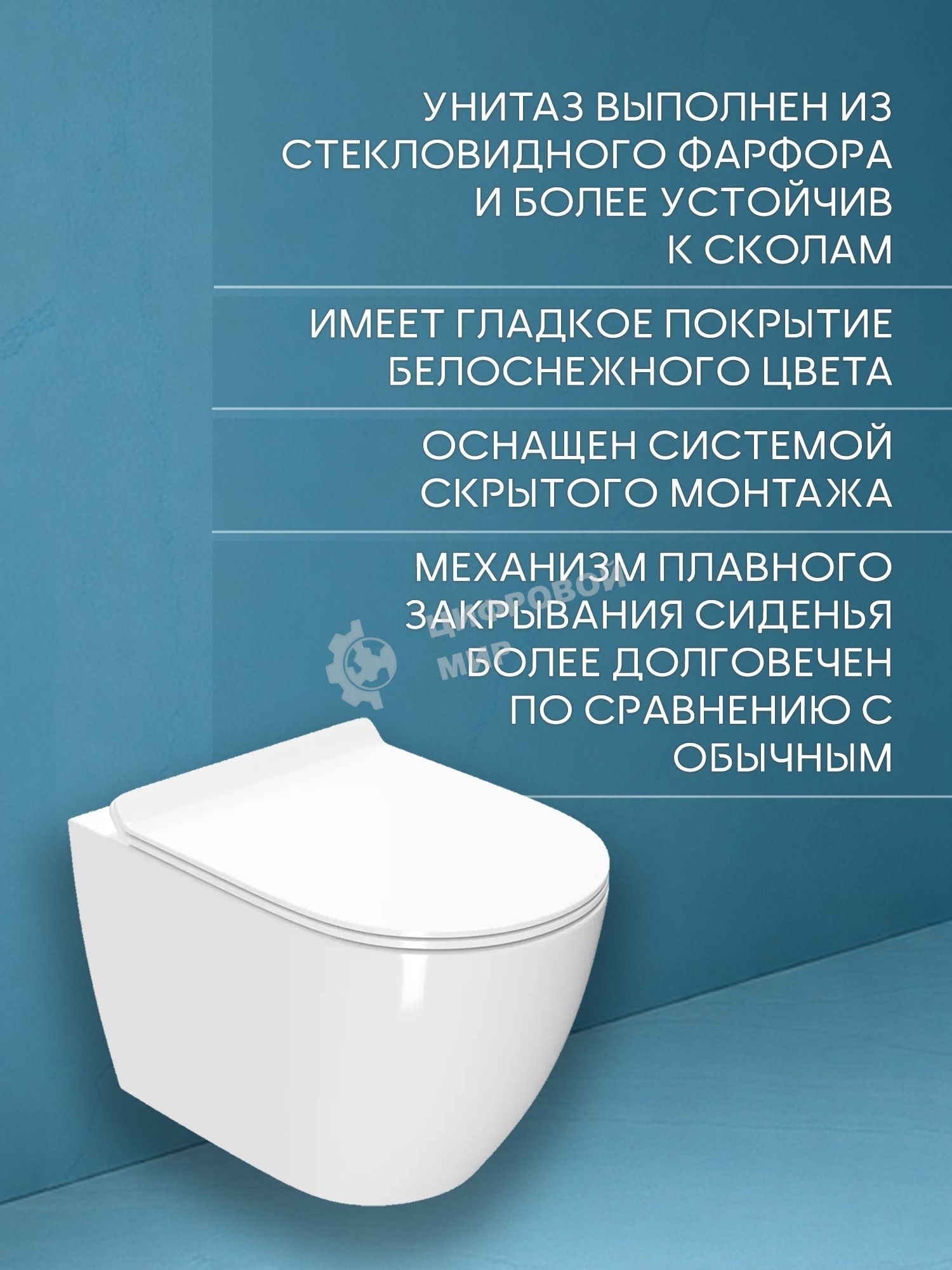 Комплект BAU 6 в 1: рамная инсталляция BAU NEO 45, унитаз подвесной безободковый Bau Dream, быстросъемное тонкое сиденье дюропласт микролифт, кнопка смыва BAU Soul, белая