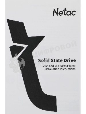 Накопитель SSD Netac NV7000-Q, 1Tb, M.2 2280, PCIe 4.0 x4, NVMe, R/W 7100/6200, с радиатором
