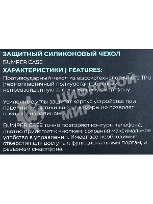 Чехол (клип-кейс) BoraSCO для Honor X5 Plus 72471 прозрачный