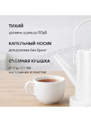 Чайник электрический Rondell RDE-WK804 1 л, 1200 Вт, жемчужный корпус: металл