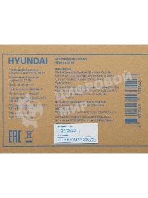 Вытяжка козырьковая Hyundai HFH 6130 IX нержавеющая сталь управление: кнопочное (1 мотор)