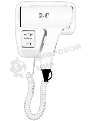 Фен Puff 1201B белый, 1200 Вт, с доп. розеткой