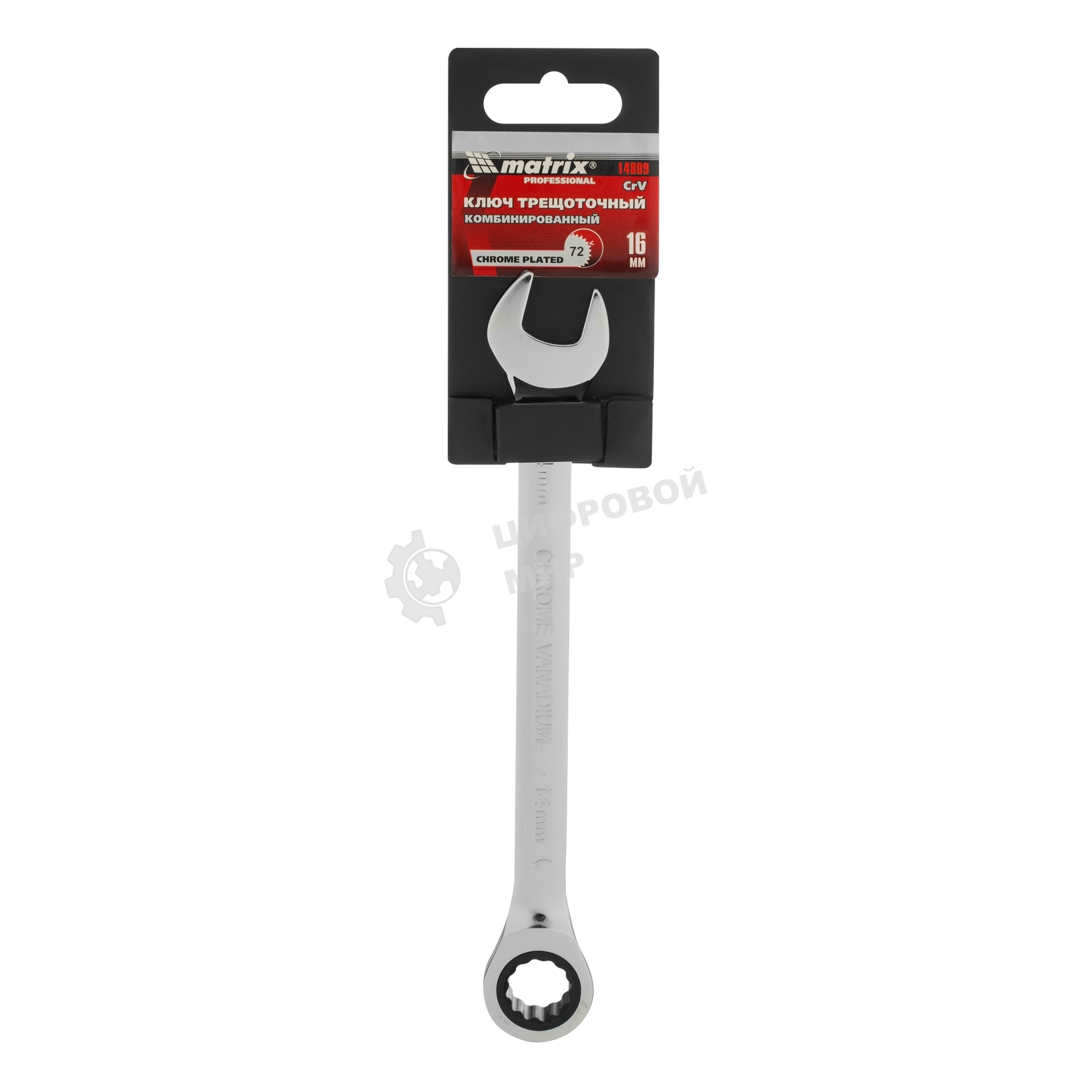 Ключ комбинированный трещоточный Matrix, 16 мм, CrV, зеркальный хром