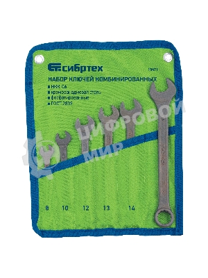 Набор ключей комбинированных Сибртех, 8 - 17 мм, 6 шт., CrV, фосфатированные, ГОСТ 16983