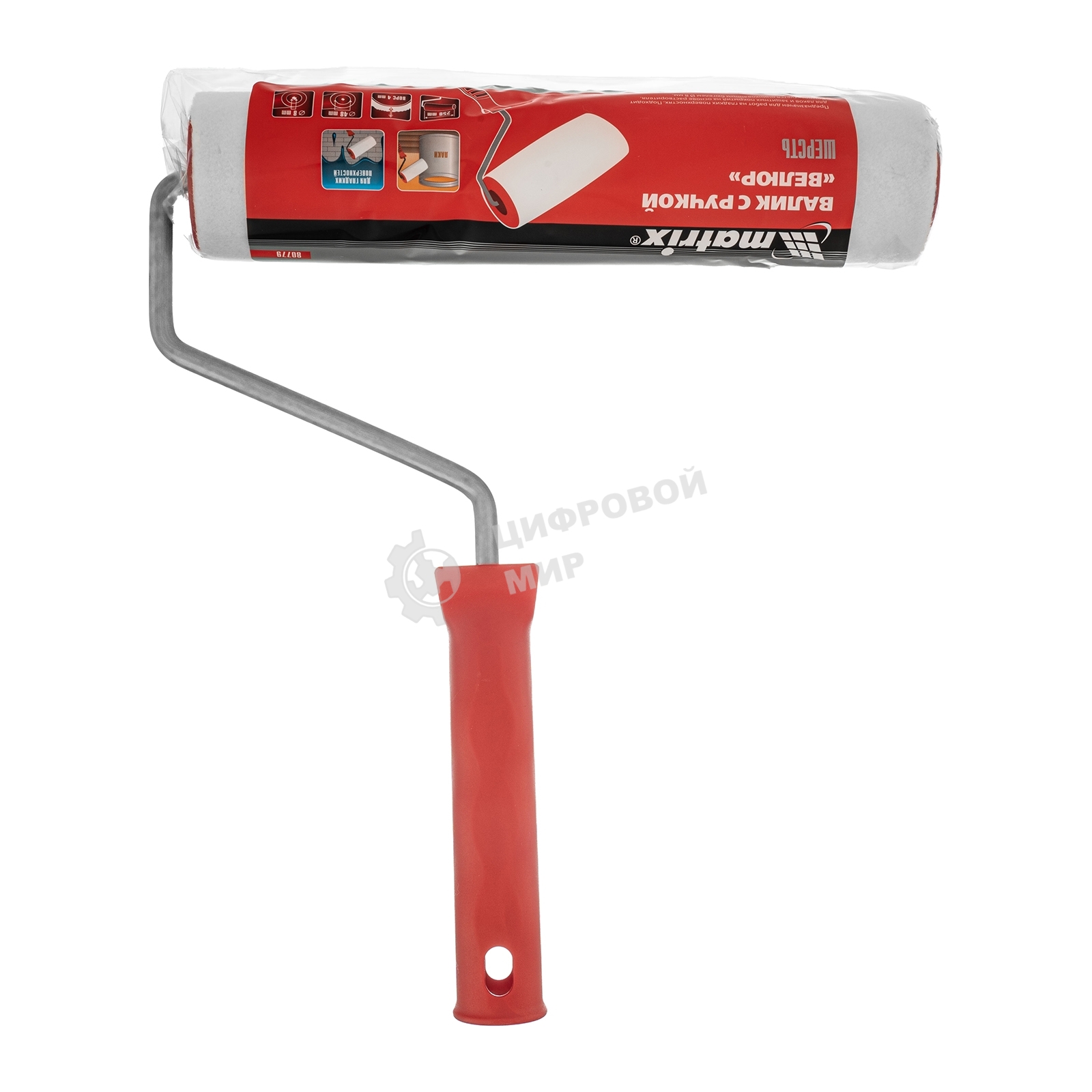 Валик в сборе Matrix велюр, 250 мм, ворс 4 мм, D 48 мм, D ручки 8 мм