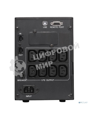 Источник бесперебойного питания Powercom Smart King Pro+ SPT-1500-II LCD 1200Вт 1500ВА черный