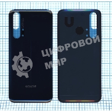 Задняя крышка для Huawei Honor 20 Pro бирюзовый