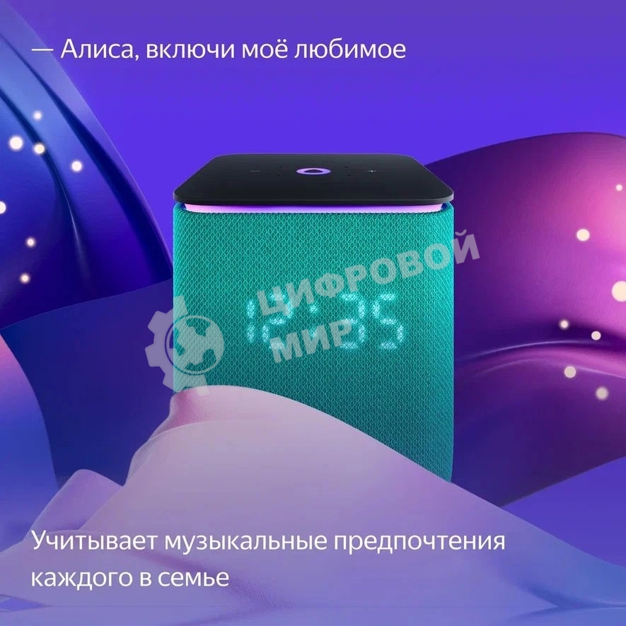 Умная колонка Яндекс Станция Миди, ZigBee, 24Вт, с голосовым ассистентом Алиса на YaGPT, изумрудный