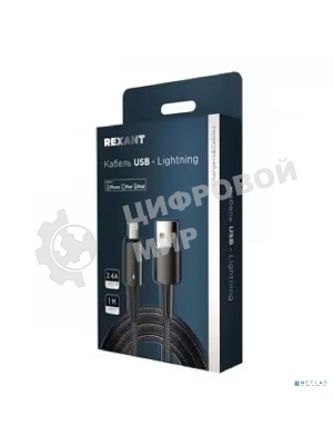 Кабель Rexant USB-A - Lightning для Apple, 2,4А, 1м, в черной нейлоновой оплетке, со световой индикацией