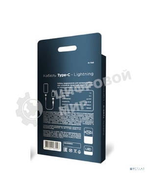 Кабель Rexant Type-C – Lightning для Apple, 3А, 1м, в черной нейлоновой оплетке, с LED-дисплеем
