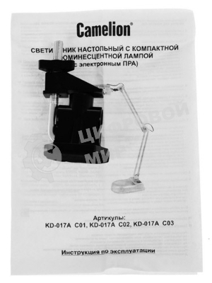 Лампа настольная Camelion KD-017A С0211W черный в к-те база+струбцина