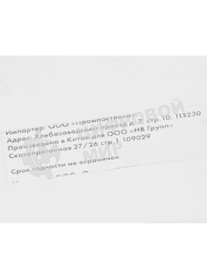 Картридж струйный NVPrint CLI-426M (NV-4558B001) Magenta для Canon Pixma iP4840, MG5140, MG6140, MG8140 (10.5 мл) совместимый