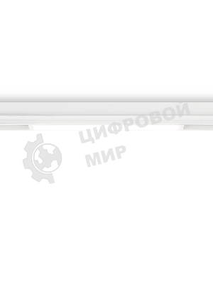 Управляемый светодиодный светильник для шинопровода Magnetic Ambrella light GL1271 WH белый IP20 15W 3000K-6400K 220V 120° 342*25*42 (Без ПДУ)