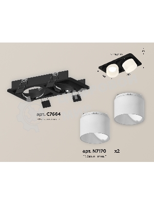 Комплект встраиваемого светильника Ambrella light XC7664085 SBK/FR черный песок/белый матовый MR16 GU5.3 (C7664, N7170)
