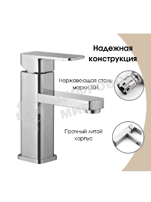 Раковина накладная прямоугольная BAU Cerama 48х37, с отверстием под смеситель, белая + смеситель Hotel Still, нержавеющая сталь