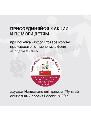Сковорода Rondell Mustang RDA-597, 24 см, без крышки, черный