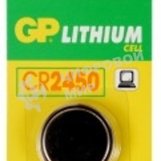 Батарея GP Lithium CR2450 (1шт)
