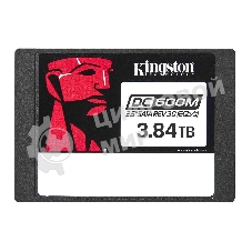 Накопитель SSD Kingston SSD DC600M, 3840Gb, SATA III, 2.5