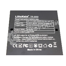 Зарядное устройство Liitokala Lii-TR-2000