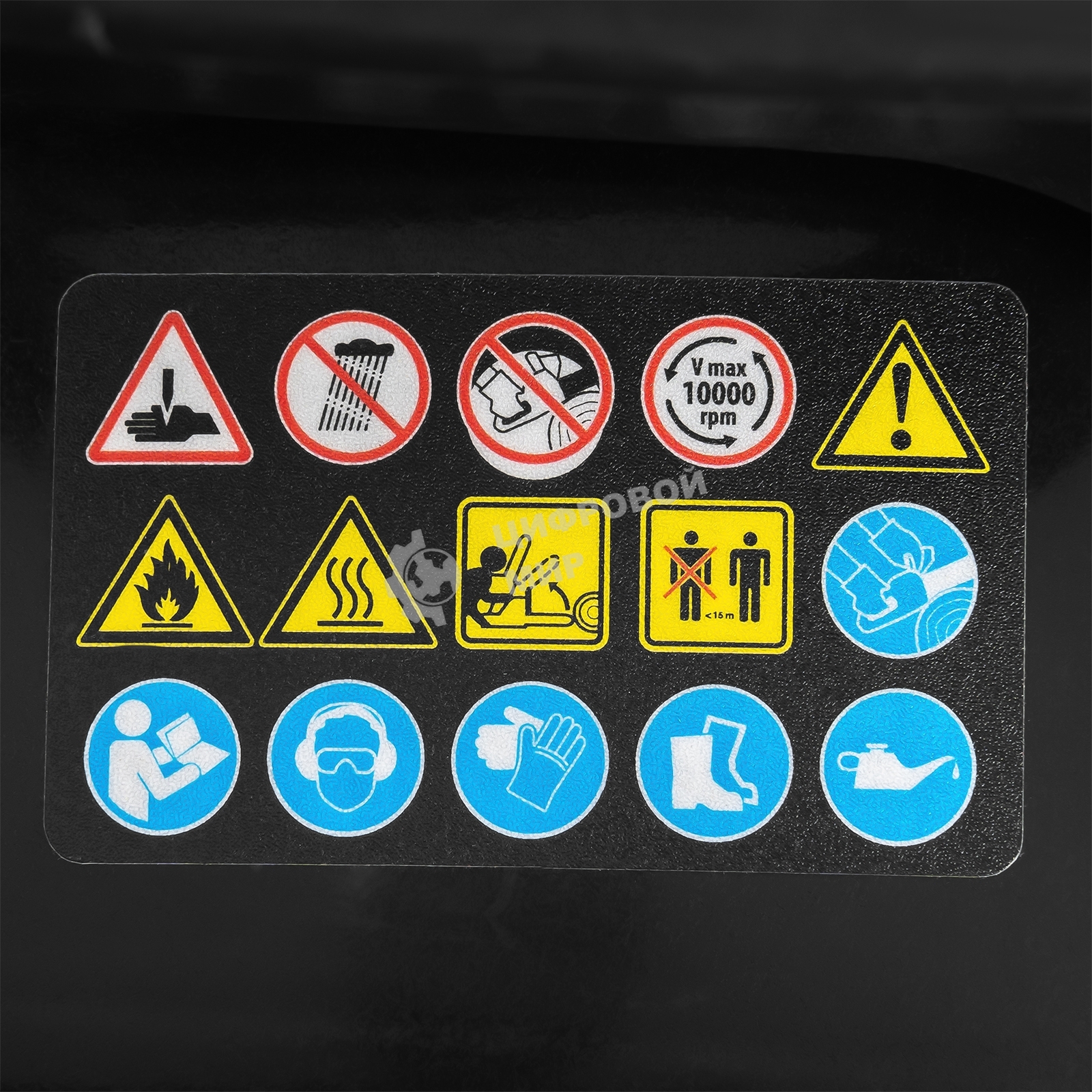 Пила цепная бензиновая MTX MS-4516, шина 40 см, 45 см 3, 2,5 л.с., шаг 0,325, паз 1,5 мм, 64 зв