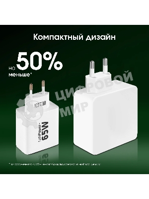 Сетевое зарядное устройство Digma Pro DPW6B 65W 3.25A (PD+QC) 2хUSB-C/USB-A универсальное белый (DPW6B5GX12WH)