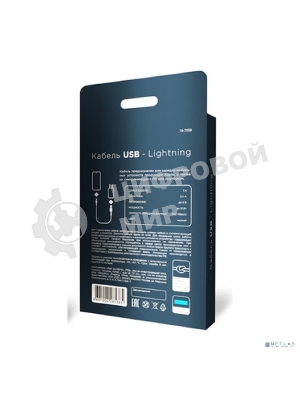 Кабель Rexant USB-A - Lightning для Apple, 2,4А, 1м, в черной нейлоновой оплетке, со световой индикацией