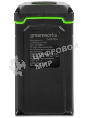 Аккумулятор GreenWorks G40USB4, 40V, 4 А.ч