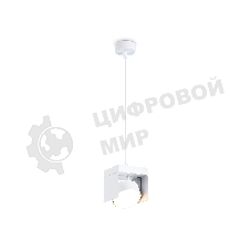 Подвесной светильник TN70852 SWH белый песок GX53 95*95*1090