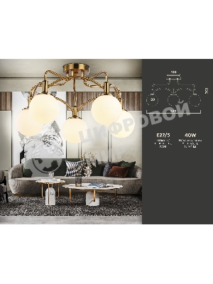 Светильник Ambrella light TR3212/5 GD/FR золото/белый матовый  E27*5 max 40W D560*302